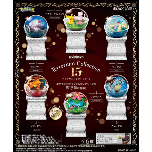 REMENT - POKEMON TERRARIUM COLLECTION 151