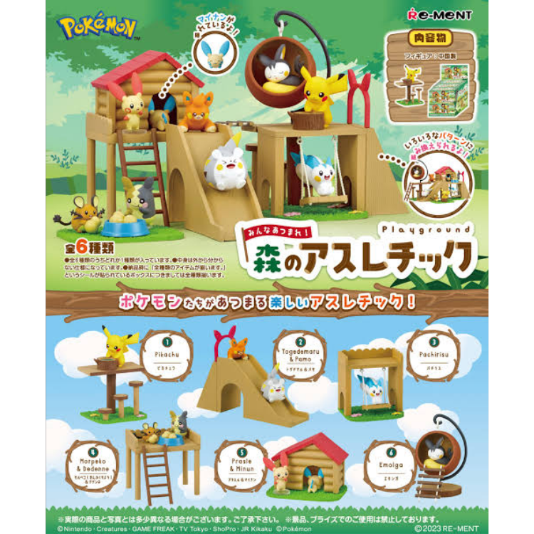 REMENT - POKEMON FOREST ATHLETIC PLAYGROUND