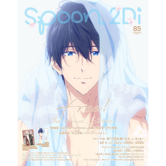 SPOON 2 DI VOL 85 FREE!