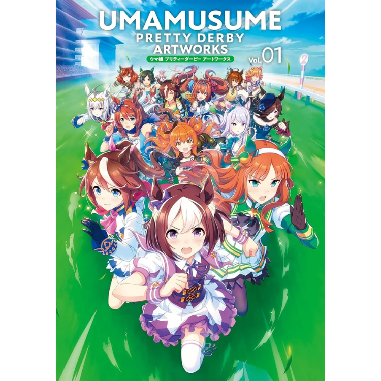 UMA MUSUME PRETTY DERBY ARTWORKS VOL. 01