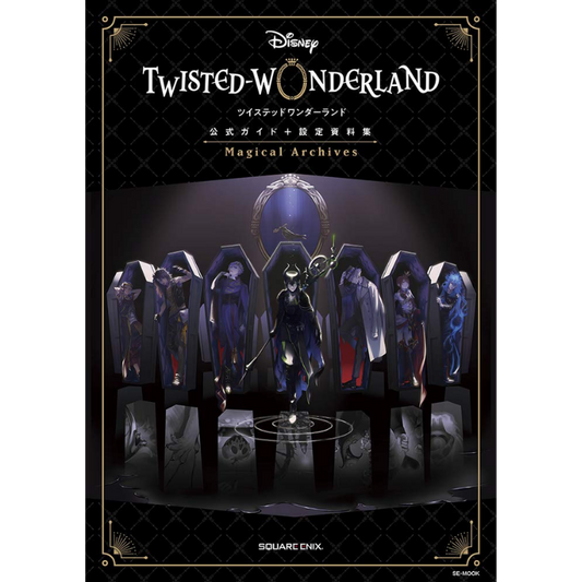 DISNEY TWISTED WONDERLAND GUÍA OFICIAL