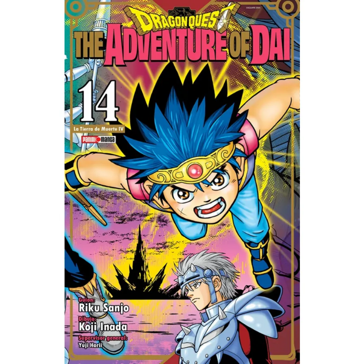 DRAGON QUEST N.14