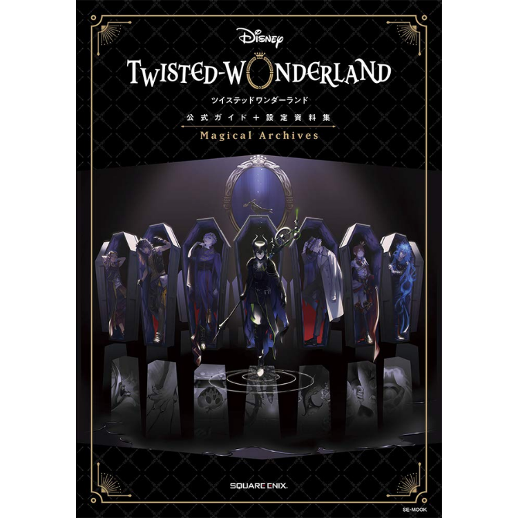 DISNEY TWISTED WONDERLAND OFFICIAL GUIDE