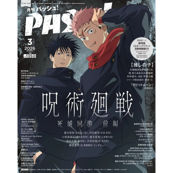 PASH! 2026 MARZO JUJUTSU KAISEN