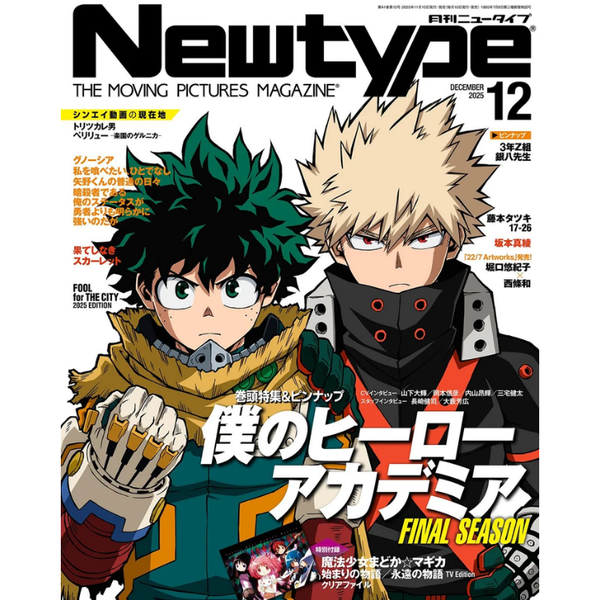 NEW TYPE 2025 DICIEMBRE MY HERO ACADEMIA