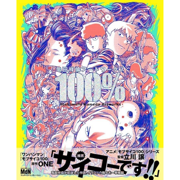 KAMEDA SHORIN ART WORKS 100%