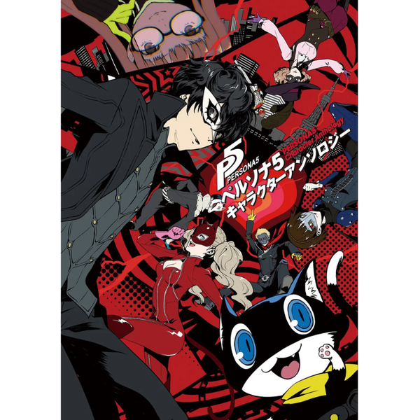 PERSONA 5 ANTOLOGIA DE PERSONAJES