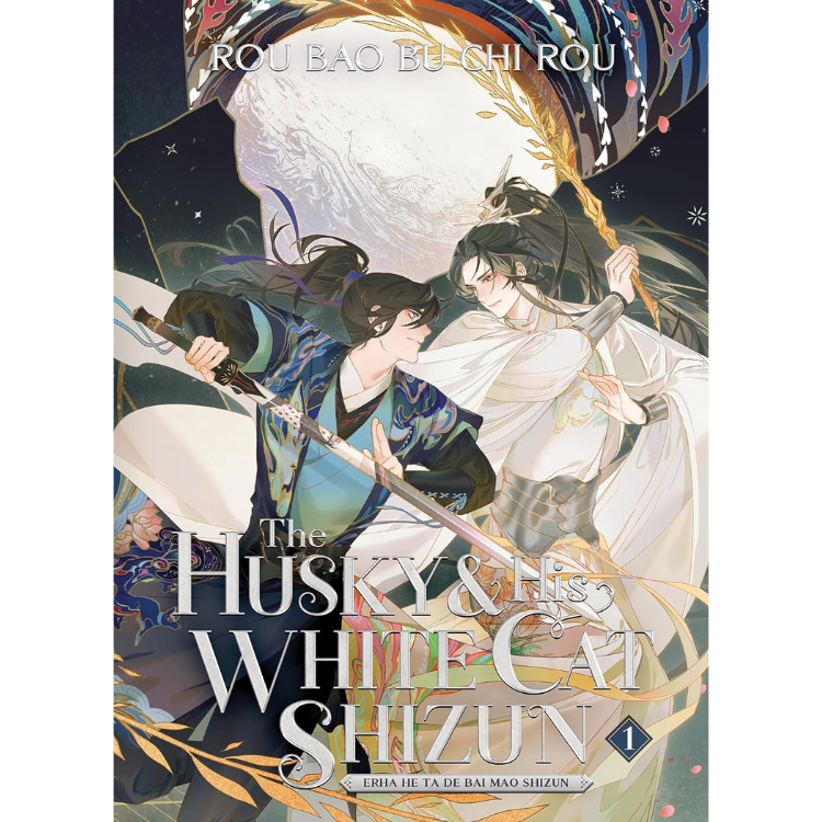 THE HUSKY AND HIS WHITE CAT SHIZUN: ERHA HE TA DE BAI MAO SHIZUN VOL.1