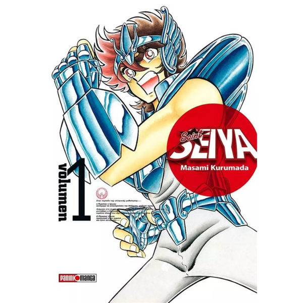 SAINT SEIYA ULTIMATE N.1