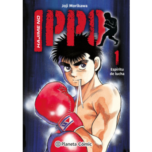 HAJIME NO IPPO N.1