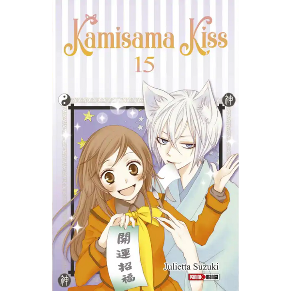 KAMISAMA KISS N.15