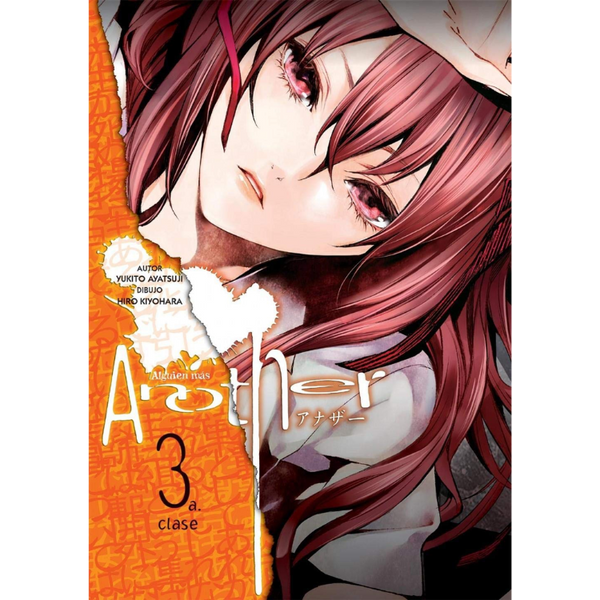 ANOTHER N.3