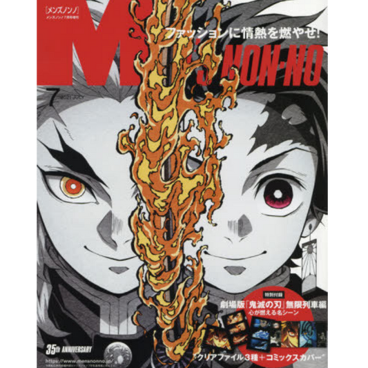 MENS NON NO JULIO 07 2021