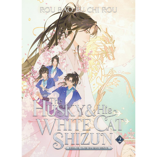 THE HUSKY AND HIS WHITE CAT SHIZUN: ERHA HE TA DE BAI MAO SHIZUN VOL.2