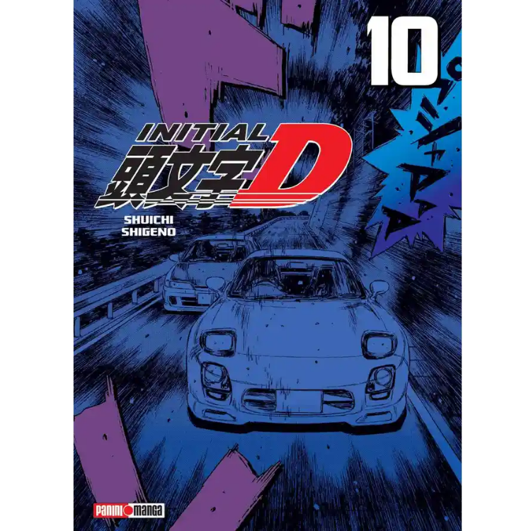INITIAL D N.10