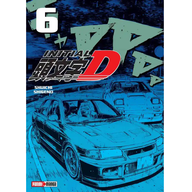 INITIAL D N.06