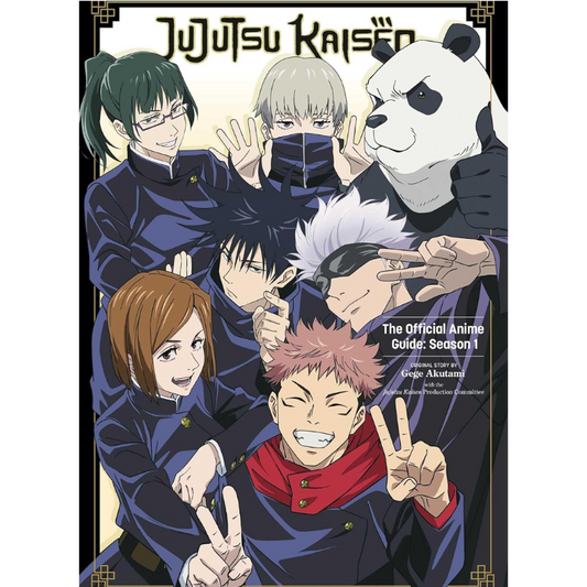 JUJUTSU KAISEN: GUÍA OFICIAL DE ANIMACIÓN: TEMPORADA 1