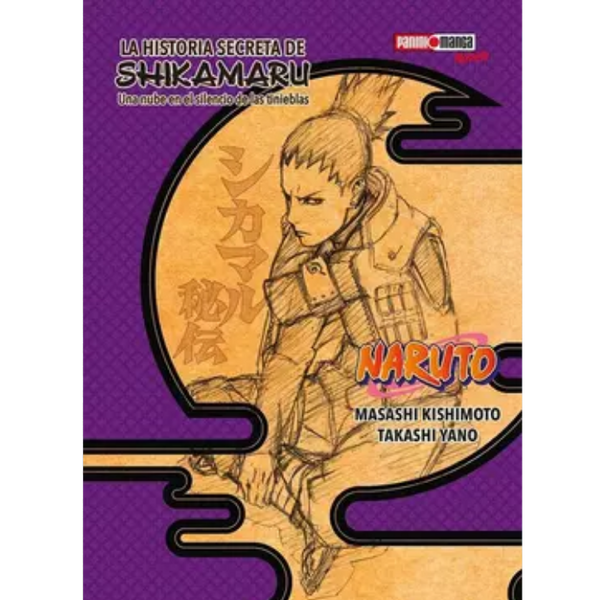 NARUTO SHIKAMARU HIDDEN