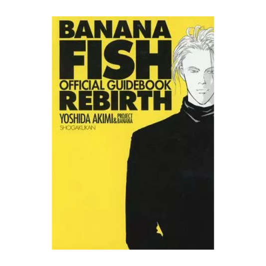 BANANA FISH REBIRTH GUIDEBOOK
