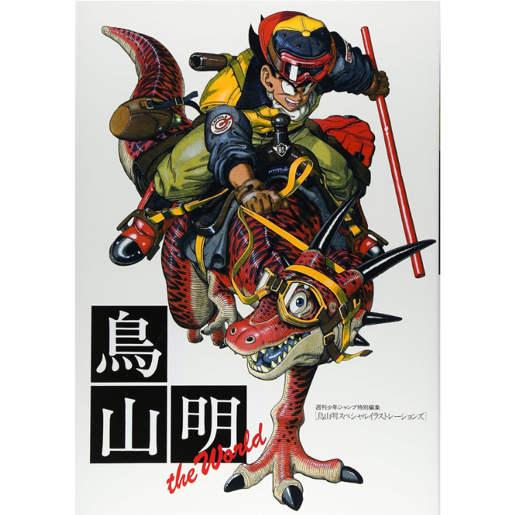 AKIRA TORIYAMA THE WORLD COLECCIÓN DE ARTE