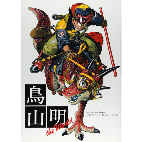 AKIRA TORIYAMA THE WORLD COLECCIÓN DE ARTE