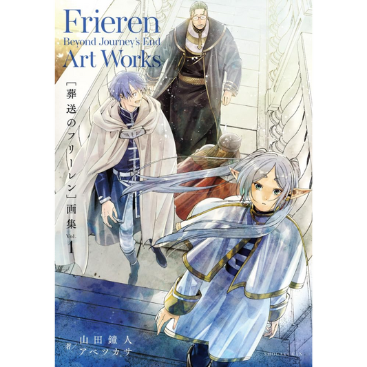 FRIEREN BEYOND THE JOURNEY ARTWORKS
