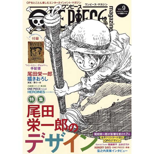 ONE PIECE MAGAZINE VOL.09
