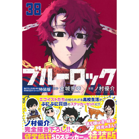 BLUE LOCK N.38 ED. ESPECIAL