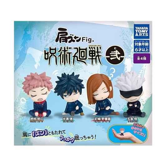 GASHAPON JUJUTSU KAISEN SHOULDER FIG (1 UNI)