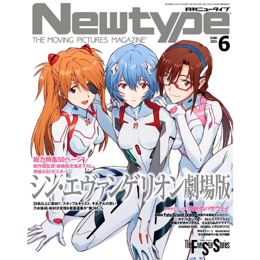 NEW TYPE JUNIO 2021