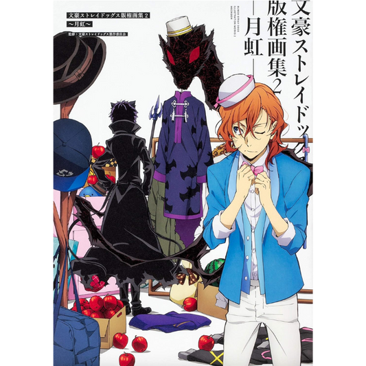 MOON RAINBOW BUNGO STRAY DOGS COLECCIÓN DE ARTE OFICIAL 2