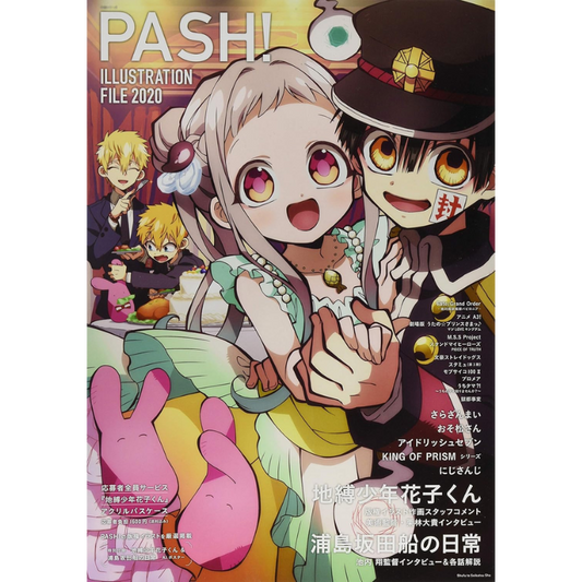 PASH! ILLUSTRATION FILE 2020