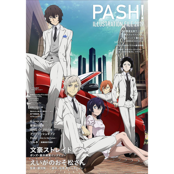 PASH! ILLUSTRATION FILE 2019