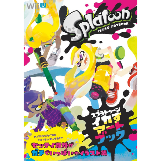 SPLATOON ARTBOOK