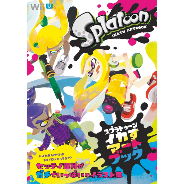 SPLATOON ARTBOOK