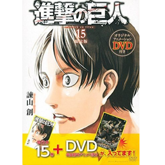 ATTACK ON TITAN N.15 ED. ESPECIAL