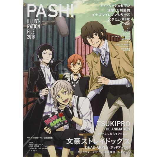 PASH! ILLUSTRATION FILE 2018