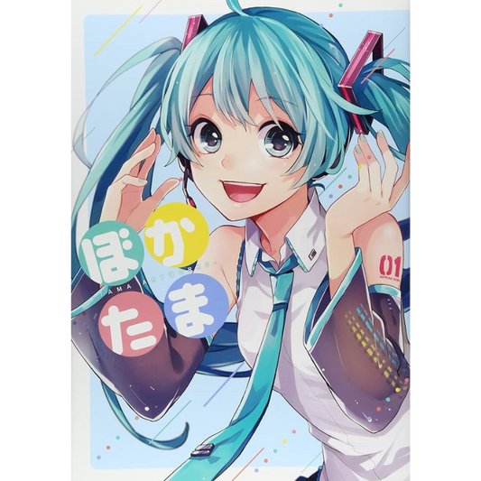 TAMA ARTWORKS