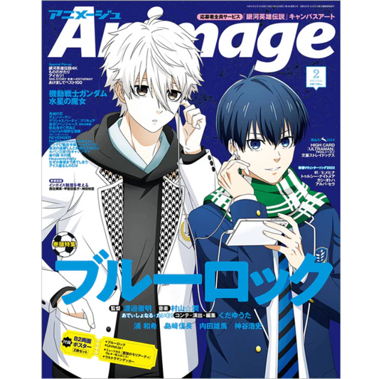 ANIMAGE FEBRERO 2023