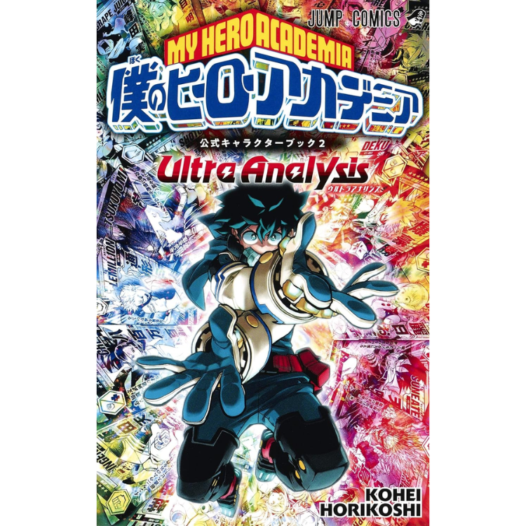 MY HERO ACADEMIA ULTRA ANÁLISIS CHARACTER BOOK 2