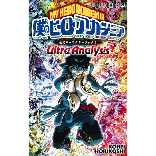 MY HERO ACADEMIA ULTRA ANÁLISIS CHARACTER BOOK 2