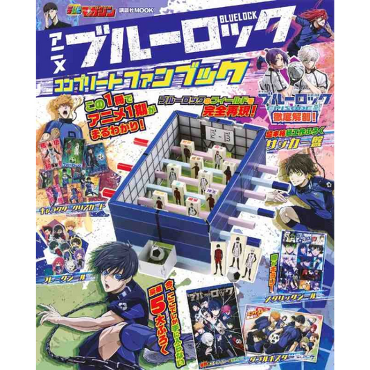 BLUE LOCK FANBOOK