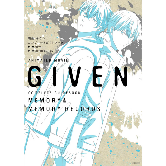 GIVEN GUIDEBOOK MEMORY AND MEMORY RECORDS