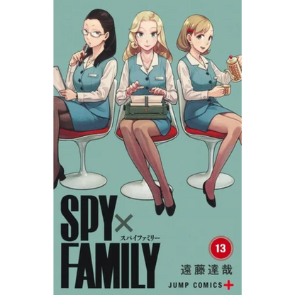 SPY X FAMILY ED ESPECIAL JP N.13