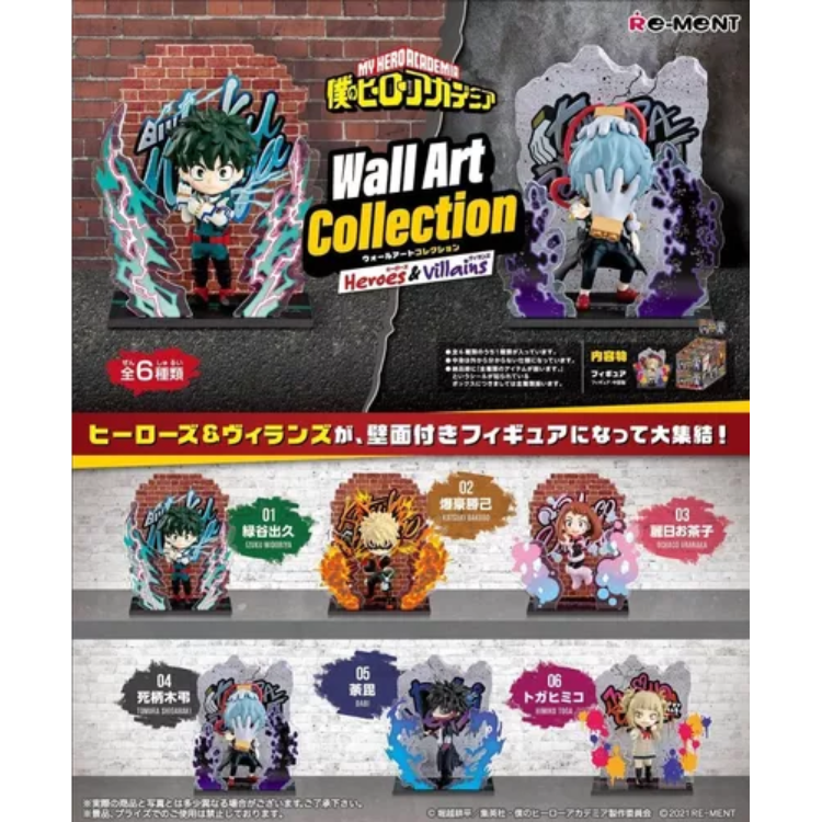 MY HERO ACADEMIA Wall Art Collection - Heroes & Villains