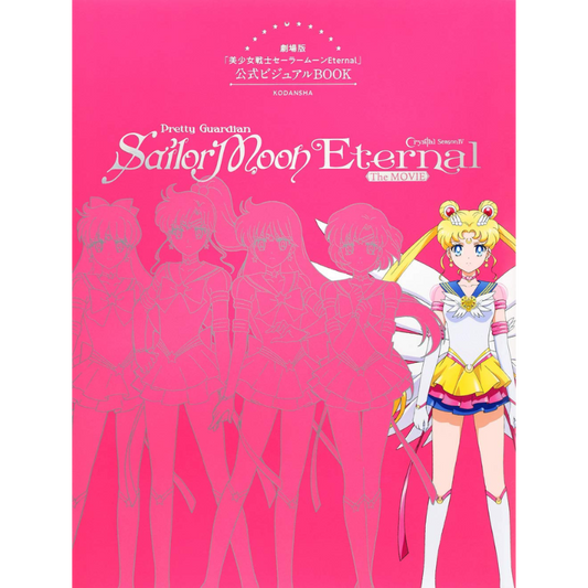 PRETTY GUARDIAN SAILOR MOON ETERNAL: THE MOVIE LIBRO VISUAL OFICIAL