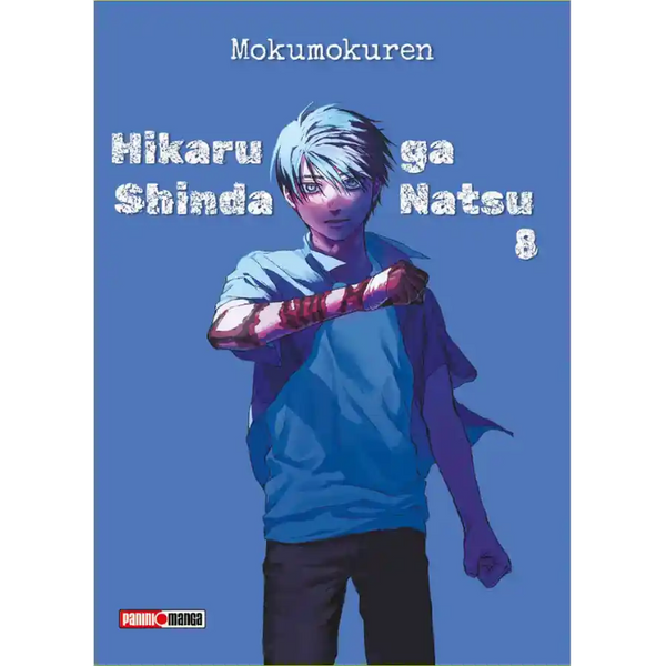 HIKARU GA SHINDA NATSU N.8