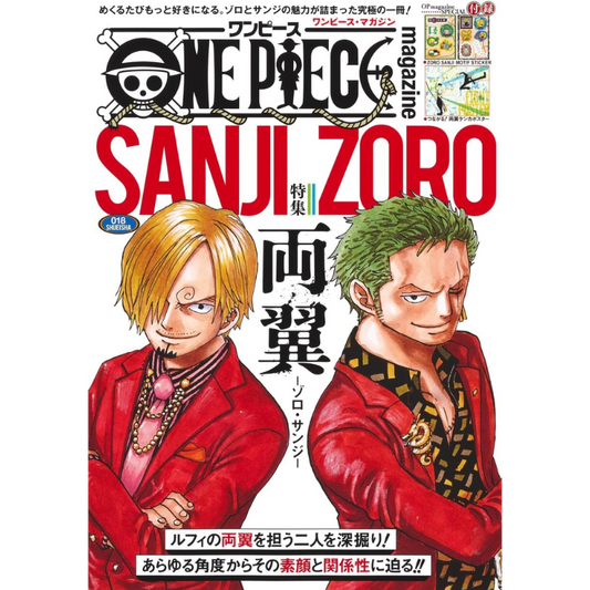 ONE PIECE MAGAZINE VOL.18