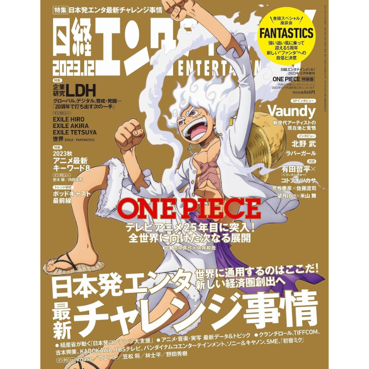 NIKKEI ENTERTAIMENT 2023 12 ED ESPECIAL ONE PIECE