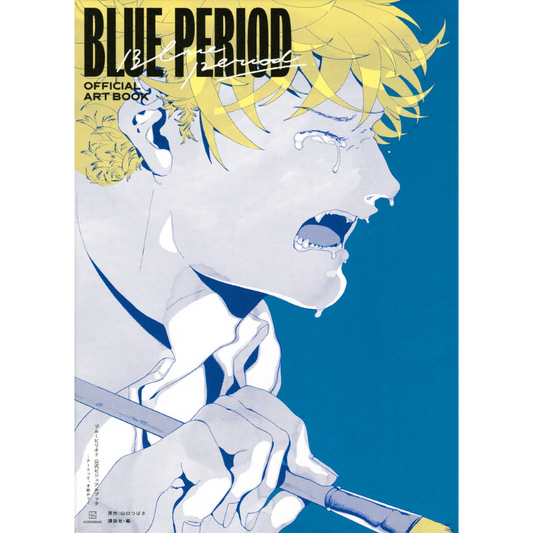 BLUE PERIOD: IS ART A TALENT LIBRO DE ARTE